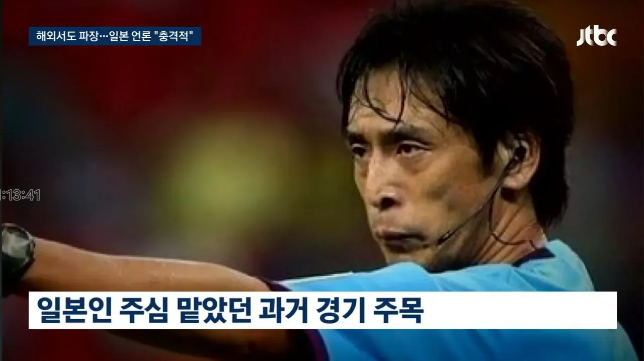 일본 성매수 심판 실명 공개 파장