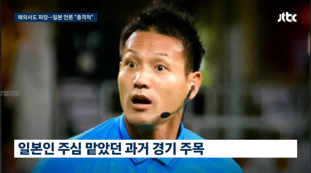 일본 성매수 심판 실명 공개 파장