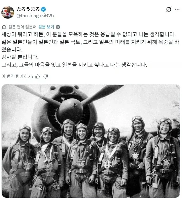 일본 자살특공대의 현실.jpg