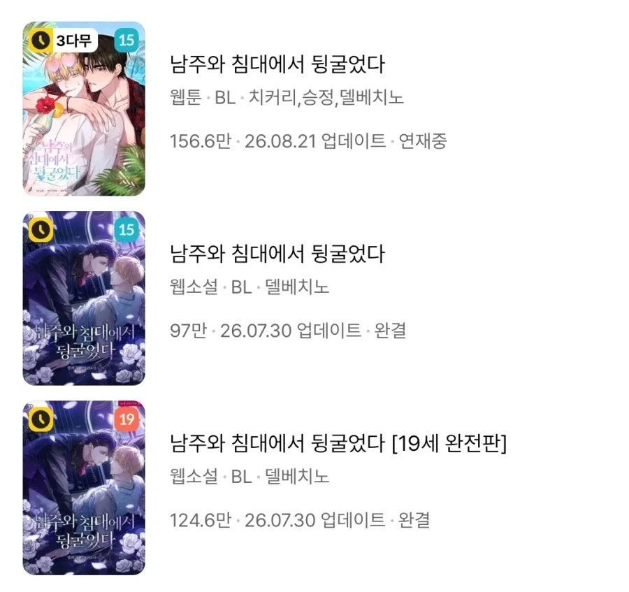 "동국대학고 웹문예학과는 K-컬쳐를 선도합니다"