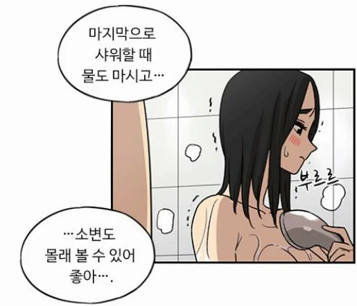 네이버 웹툰이 과금유도하는 방법
