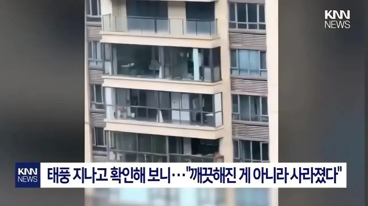 태풍이 더러운 창문을 말끔하게 해주겠지?
