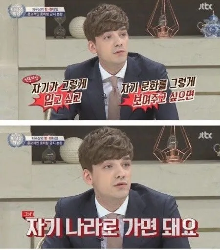 한국학교에 할랄급식 요구하는 무슬림들