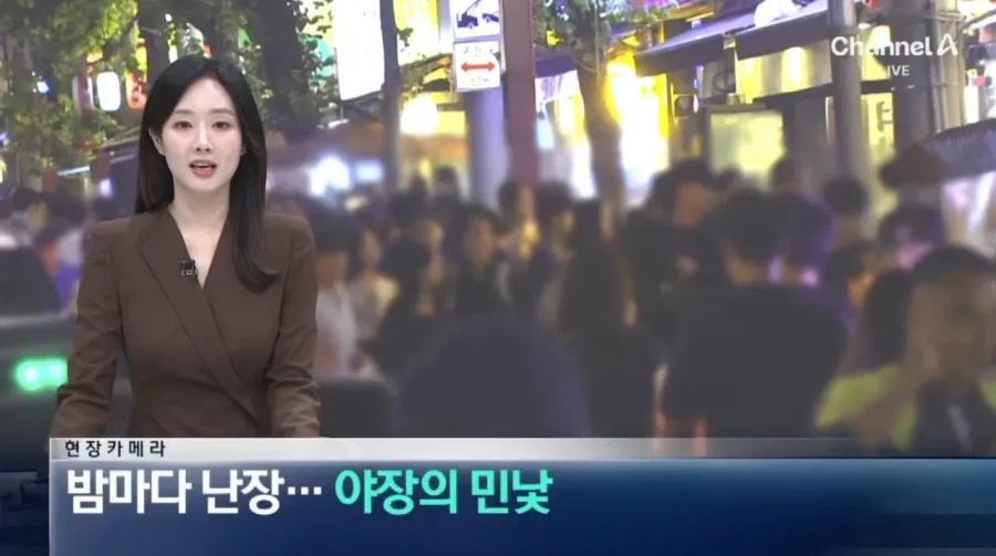 종로 야시장 근황