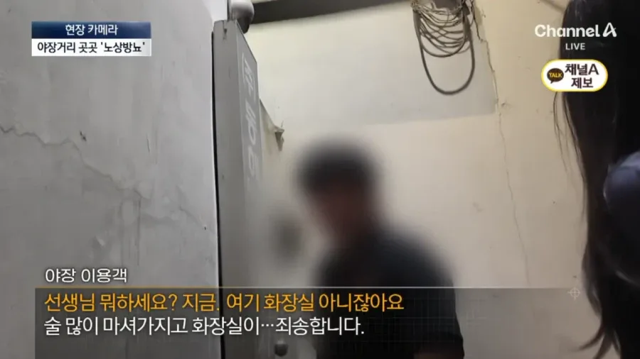 종로 야시장 근황
