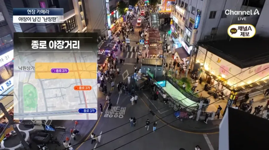 종로 야시장 근황