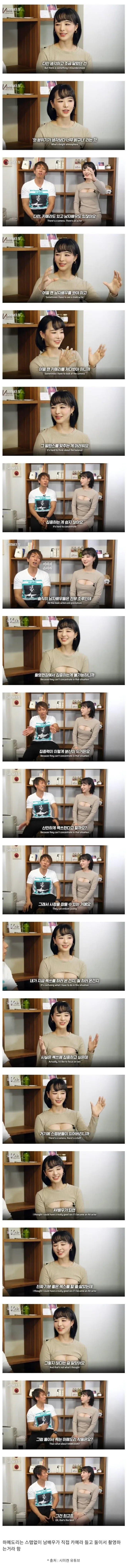 AV배우들이 오래 ㅅㅅ할 수 있는 방법