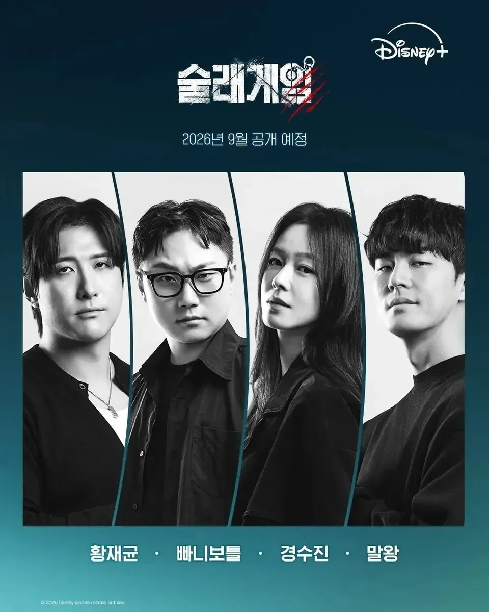 피의 게임3 제작했었던 현정완 피디 근황