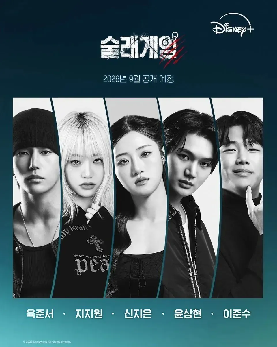 피의 게임3 제작했었던 현정완 피디 근황
