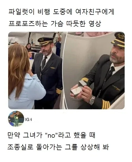거절할수 없는 제안_1.webp