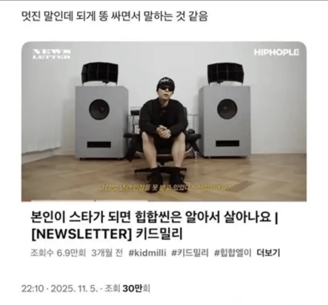 멋진말인데 똥 싸면서 말하는 거 같음