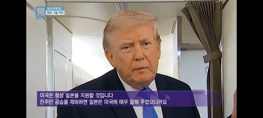 엔화약세가 안 끝나는 이유