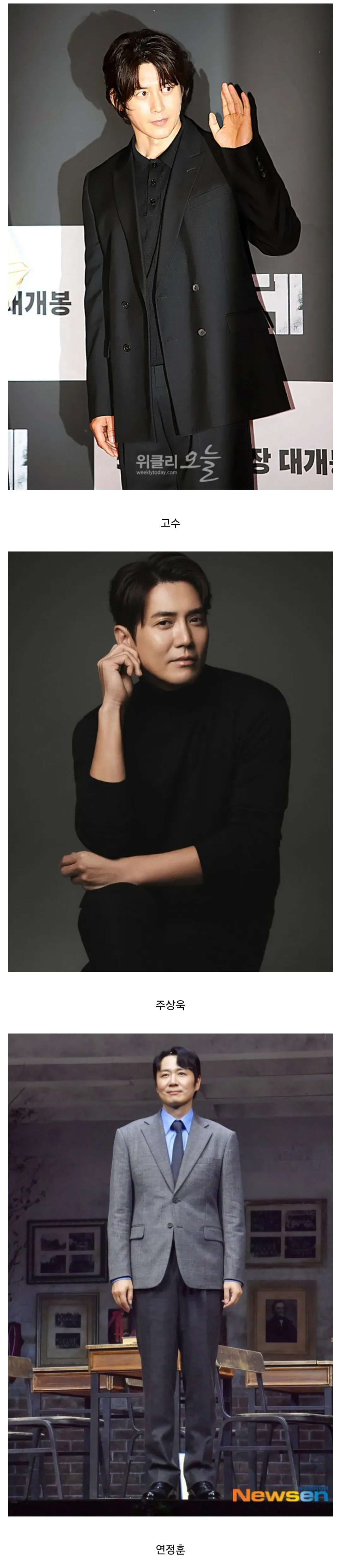몇달뒤 50살되는 78년생 연예인들