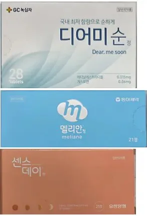 초등학생이 감기약 대신 피임약을 잘못