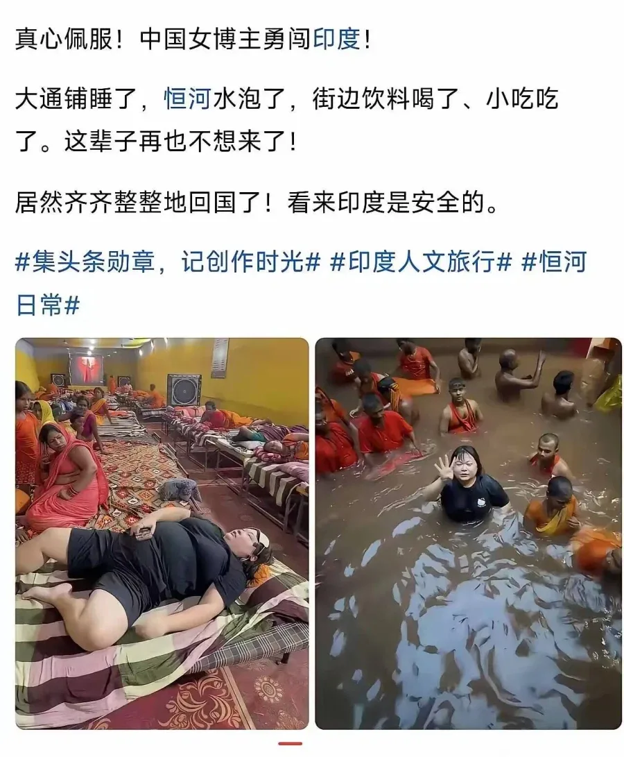 홀로 인도여행에 도전한 중국여성