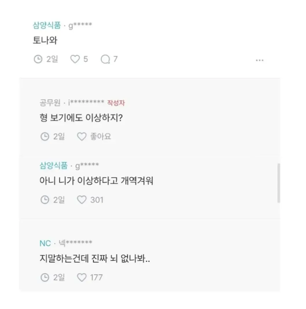 여친이 결혼 전에 아빠랑 단둘이 유럽 여행 간다는데 이게 맞나?