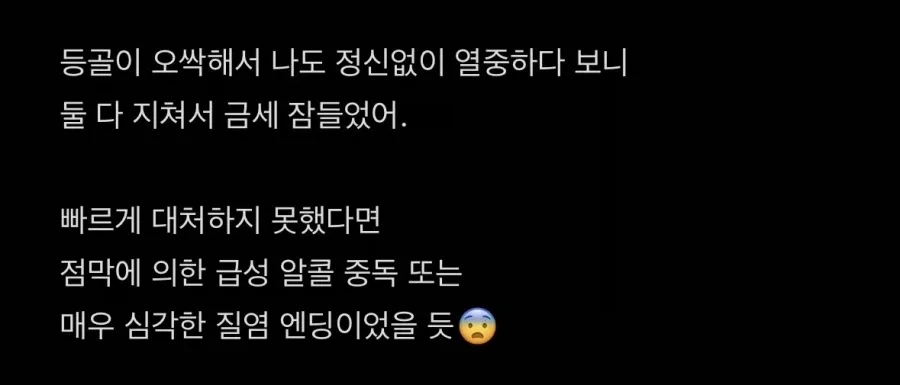아는 언니랑 술먹다 맥주병 박힐 뻔 한 썰.