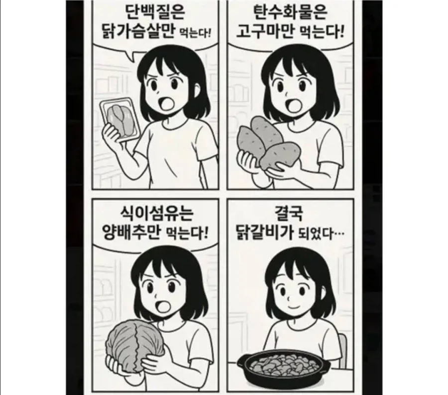 의외로 가장 완벽한 음식