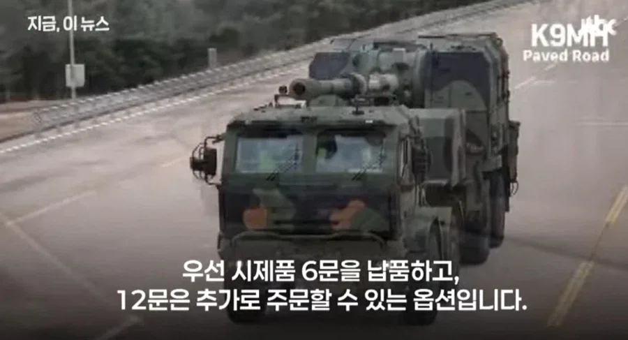 대한민국 국격 근황.jpg