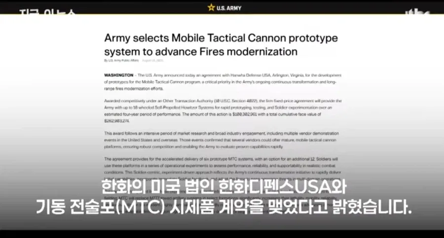 대한민국 국격 근황.jpg