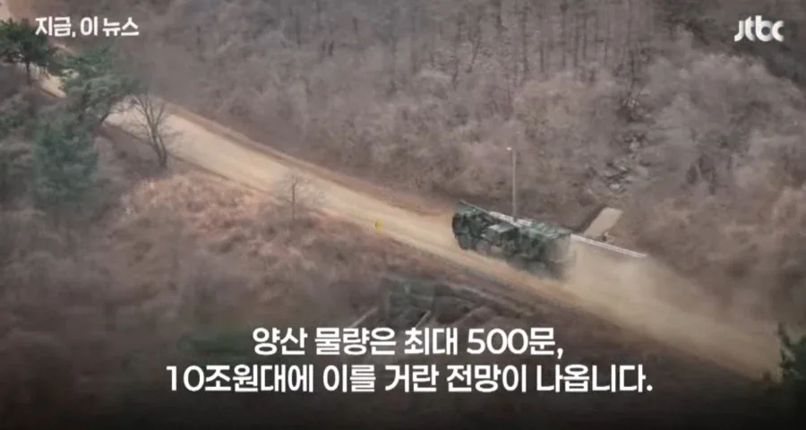 대한민국 국격 근황.jpg