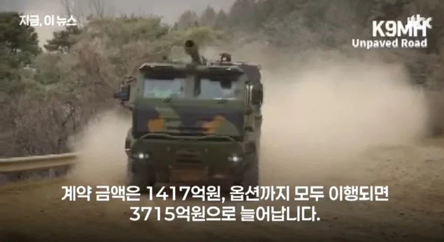 대한민국 국격 근황.jpg