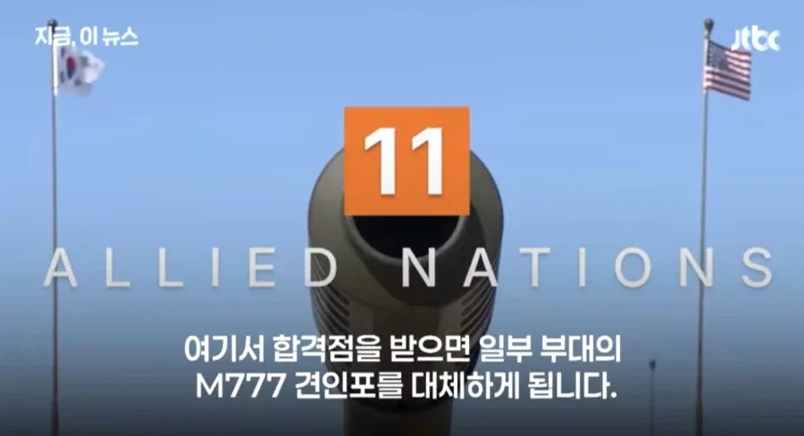 대한민국 국격 근황.jpg