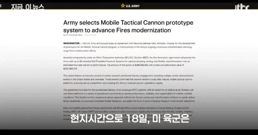 대한민국 국격 근황.jpg