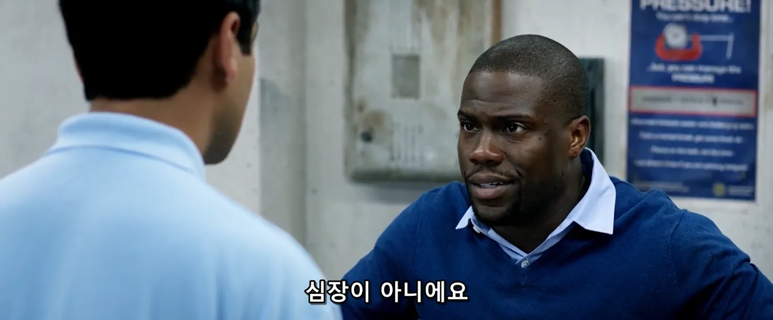 헐리웃 영화에서 한국인 거시기 비하