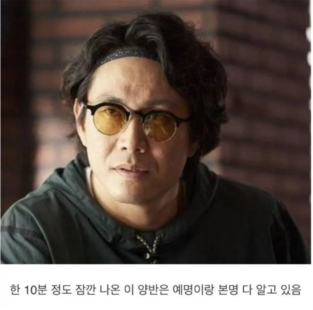 영화 <극한직업>에 대한 기묘한 사실.jpg