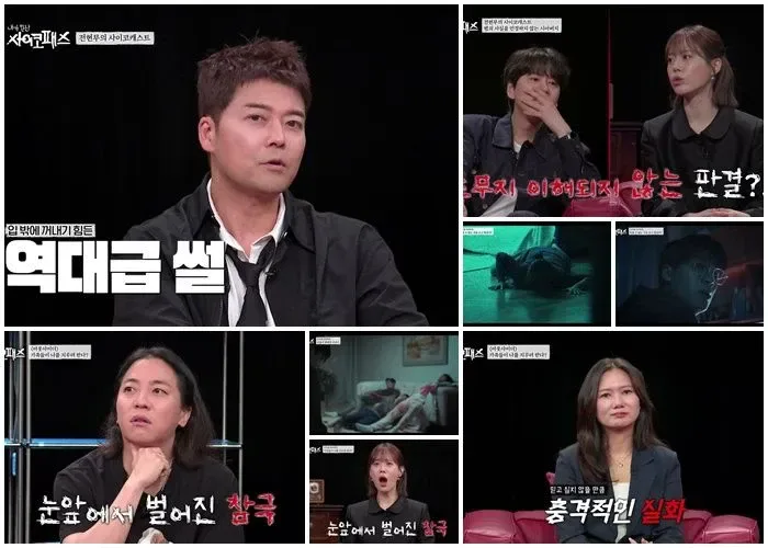 며느리와 불륜한 시아버지, 5세 손녀에게 들키자