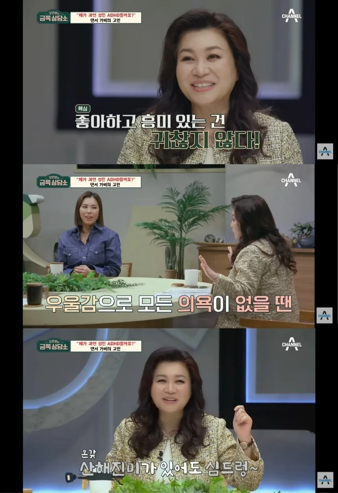 성인 ADHD의 핵심증상.jpg