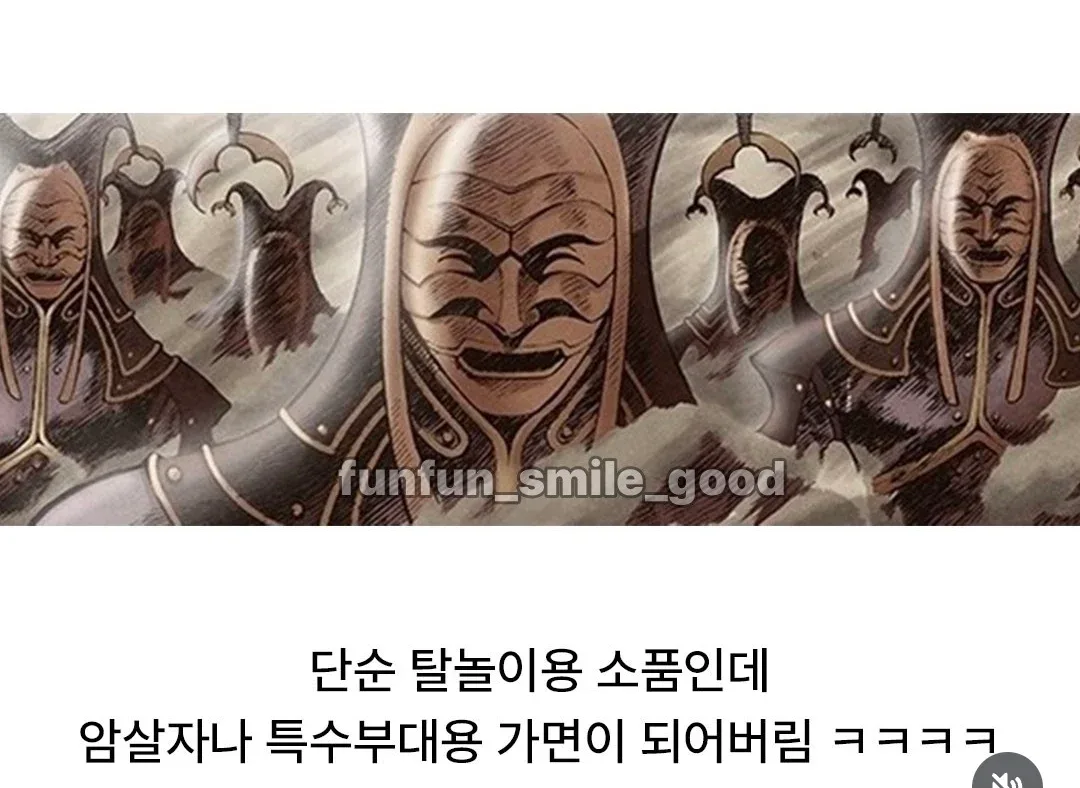잘못 전파되고 있는 K-문화