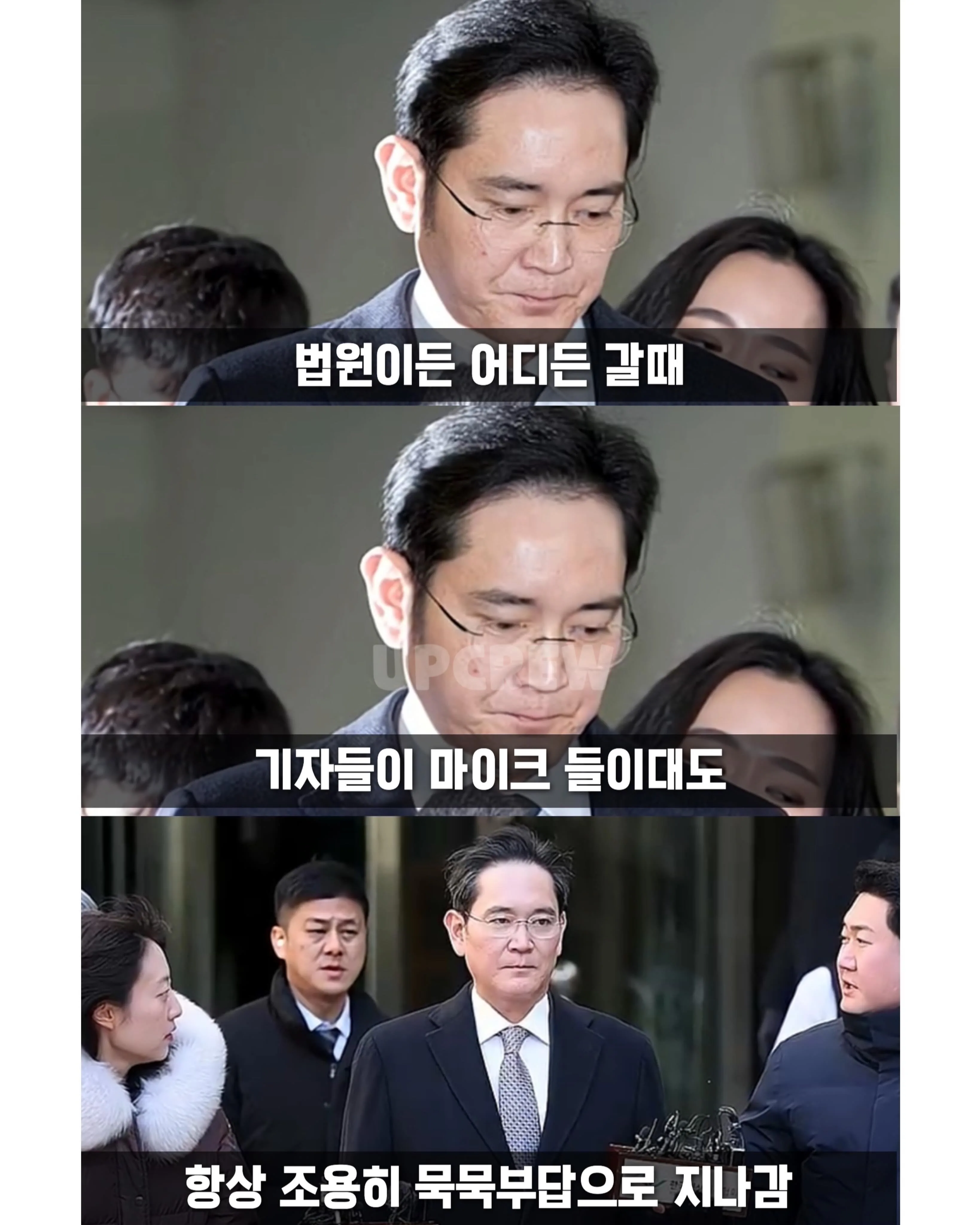 삼성 이재용이 평소에 조용한 이유.jpg