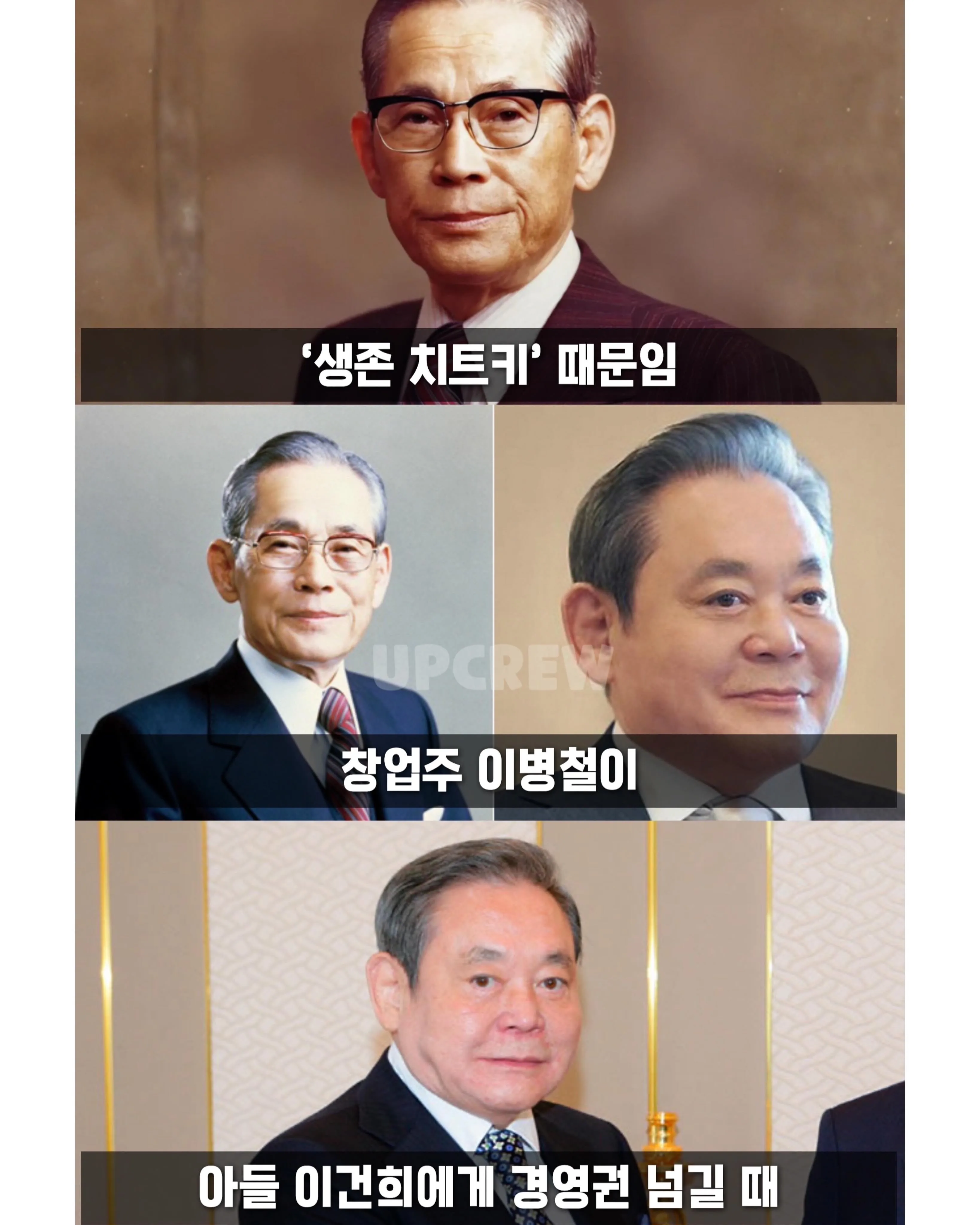 삼성 이재용이 평소에 조용한 이유.jpg