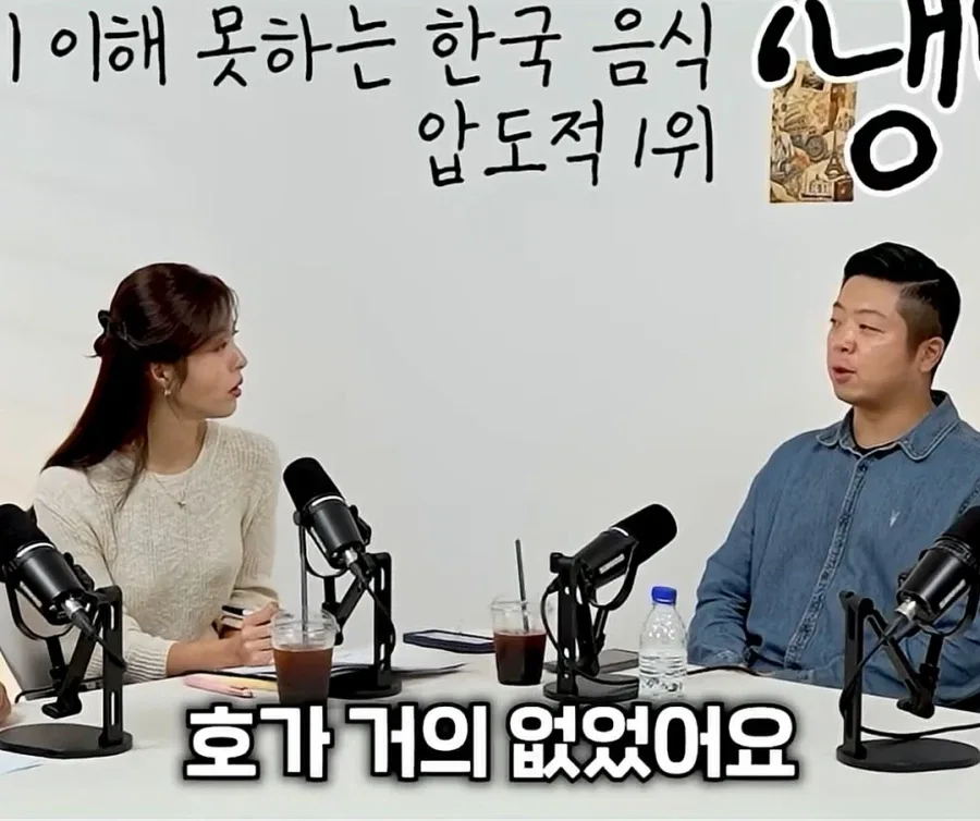 외국인들 불호 한식 1위