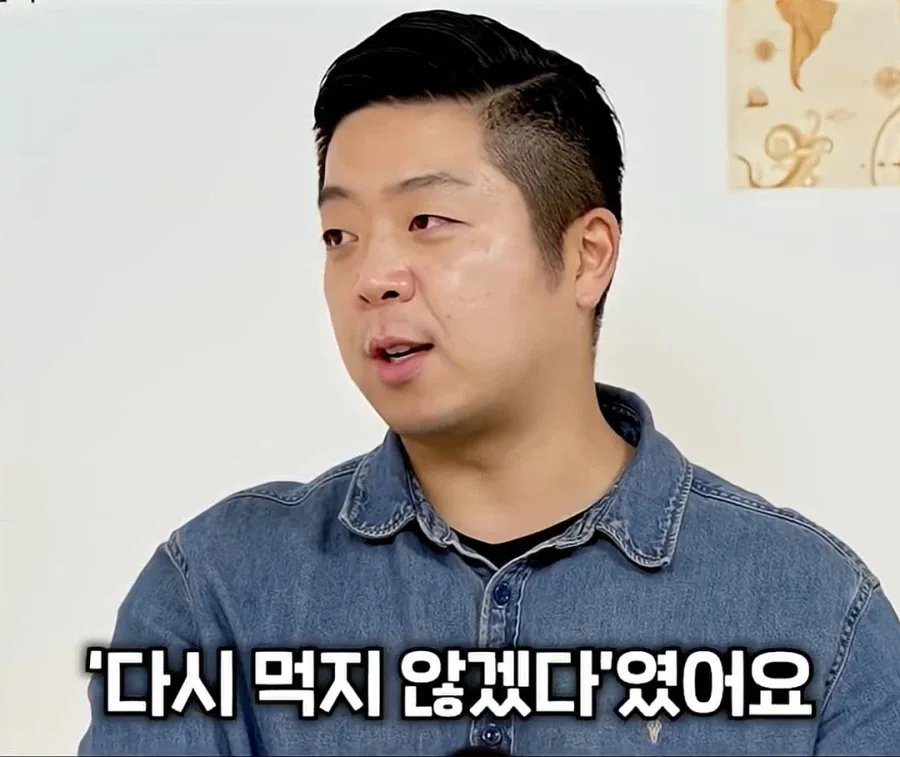 외국인들 불호 한식 1위