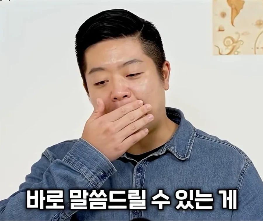 외국인들 불호 한식 1위