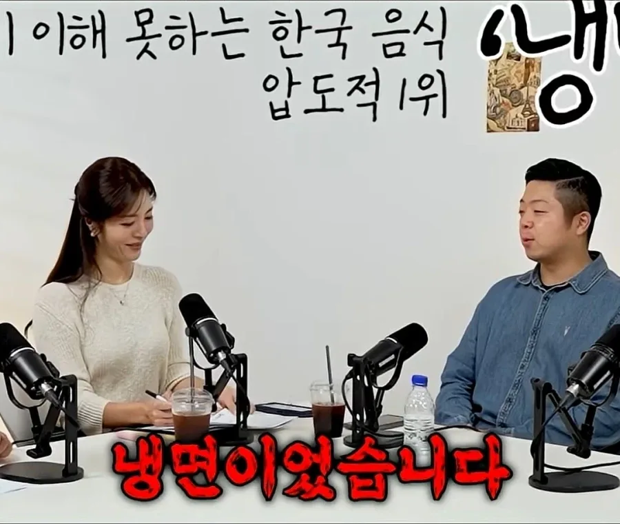 외국인들 불호 한식 1위