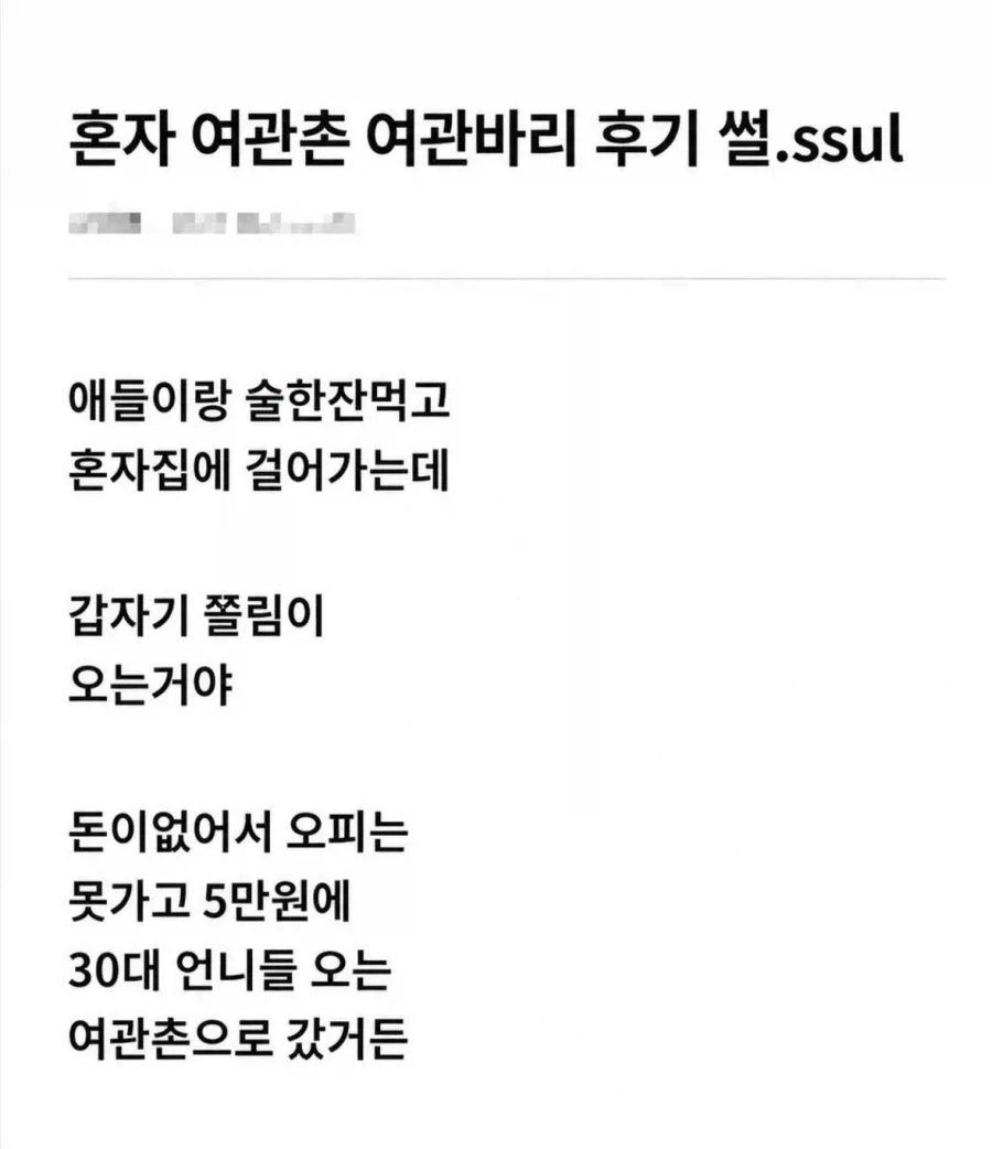 이런 ㅆㅂㅅㄲ가..jpg