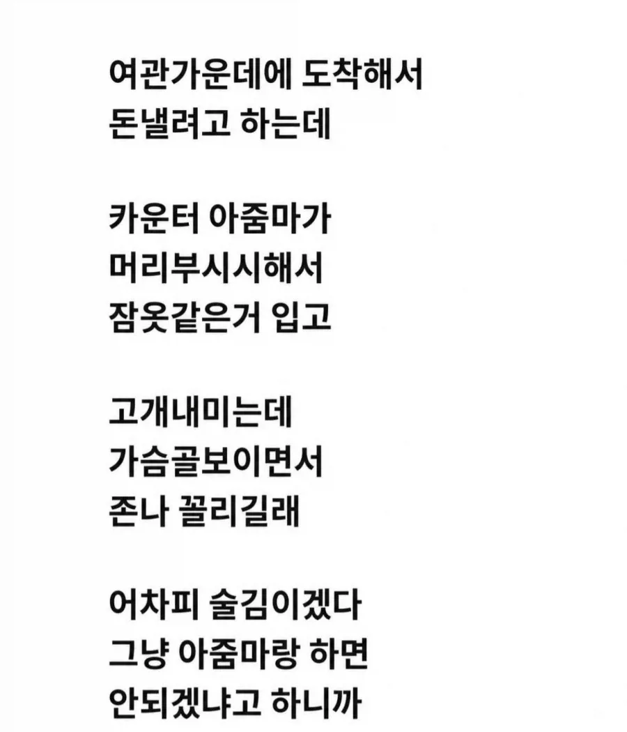 이런 ㅆㅂㅅㄲ가..jpg