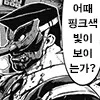 삼성 결론났나보군요.jpg_2.png