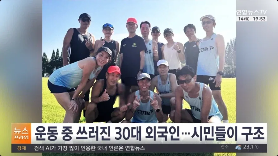 지나가던 시민들 근황_2.webp