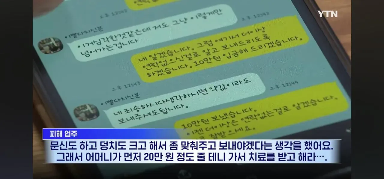 1000119393.jpg 또 증명해버린 '문신' 근황...