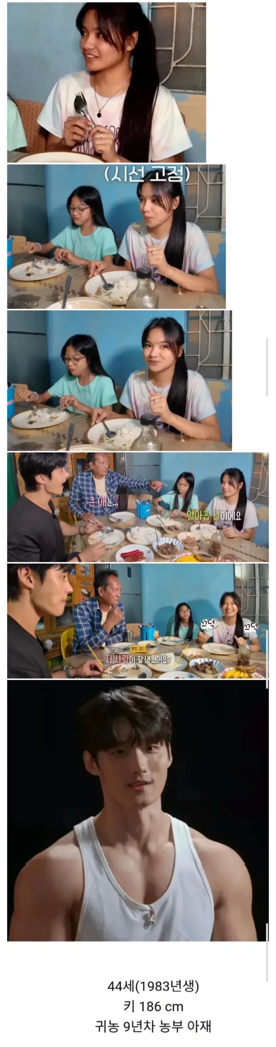 40대 한국인 농부를 본 동남아 소녀 표정 ㄷㄷ.jpg