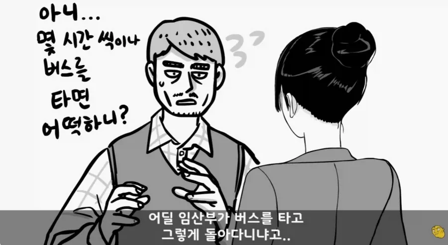 군 복무 중인데 여자친구가 임신을 함