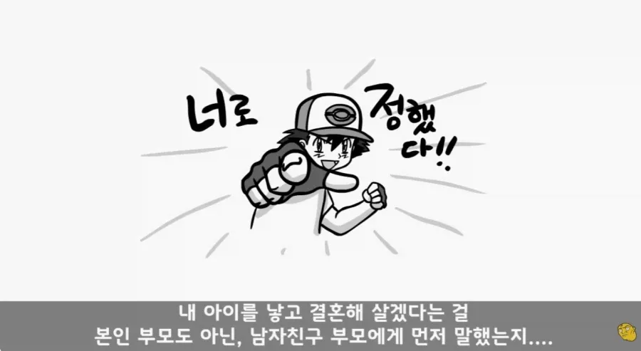 군 복무 중인데 여자친구가 임신을 함