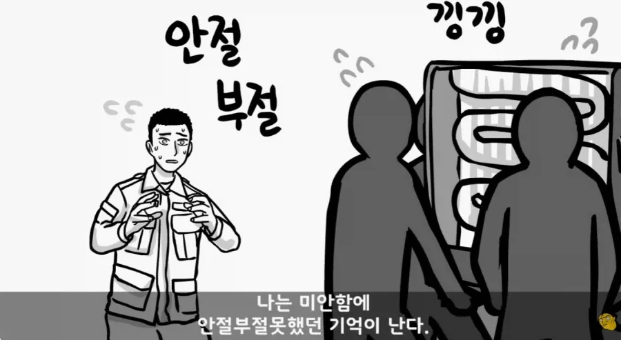 군 복무 중인데 여자친구가 임신을 함