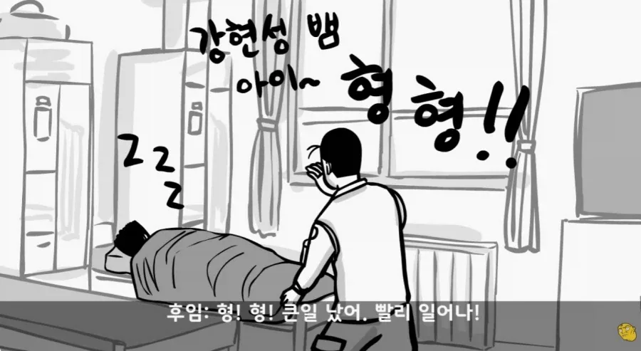 군 복무 중인데 여자친구가 임신을 함