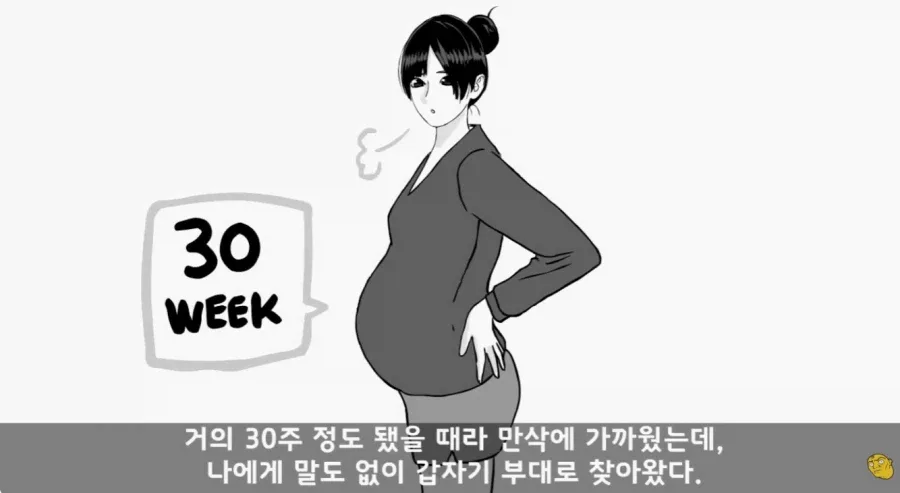 군 복무 중인데 여자친구가 임신을 함